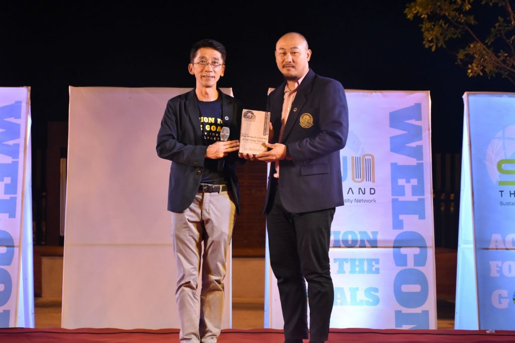 KMUTT received a best practice award ”sustainable mobility” in SUN Thailand 2018 conference