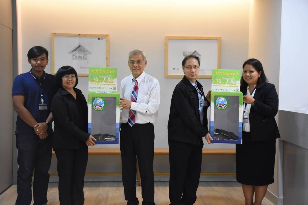 Electrical waste management at KMUTT