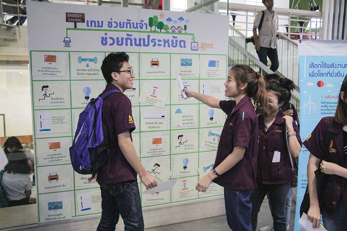 Environment and sustainability seminar