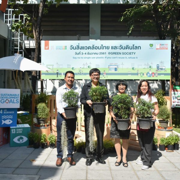 World Soil Day and Thailand Environmental Day at KMUTT