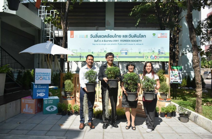 World Soil Day and Thailand Environmental Day at KMUTT