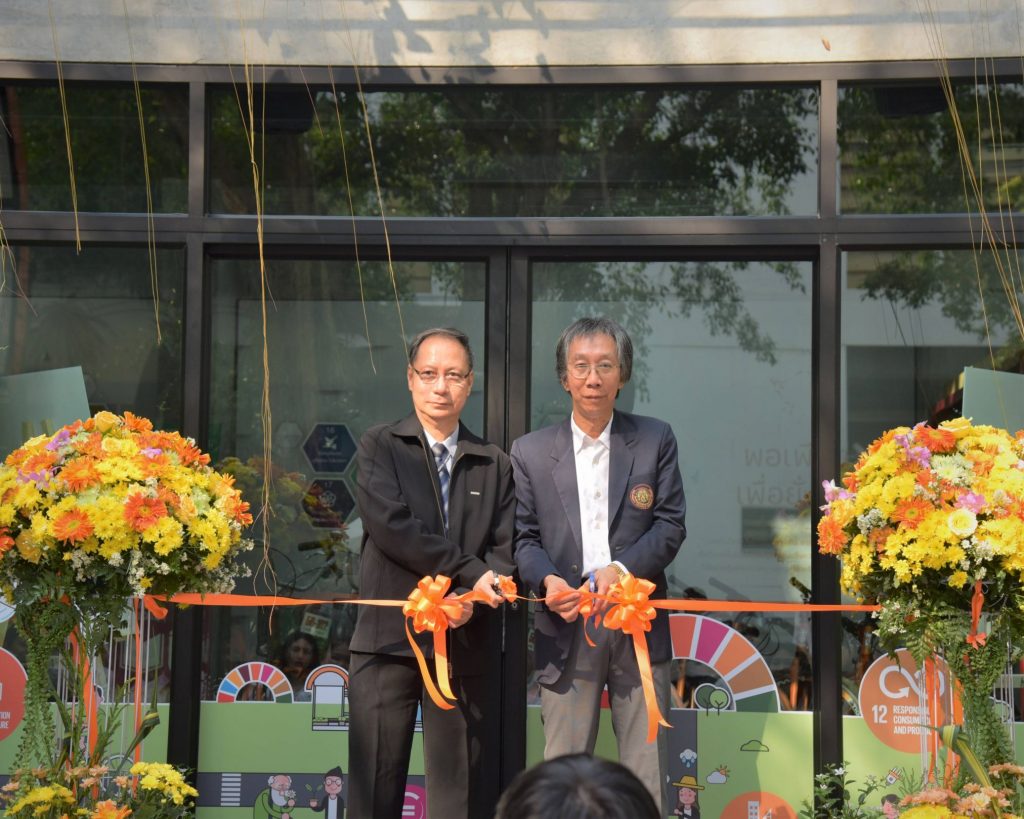 Opening KMUTT’s green society building