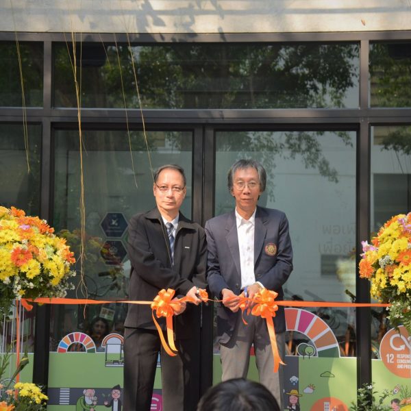 Opening KMUTT’s green society building