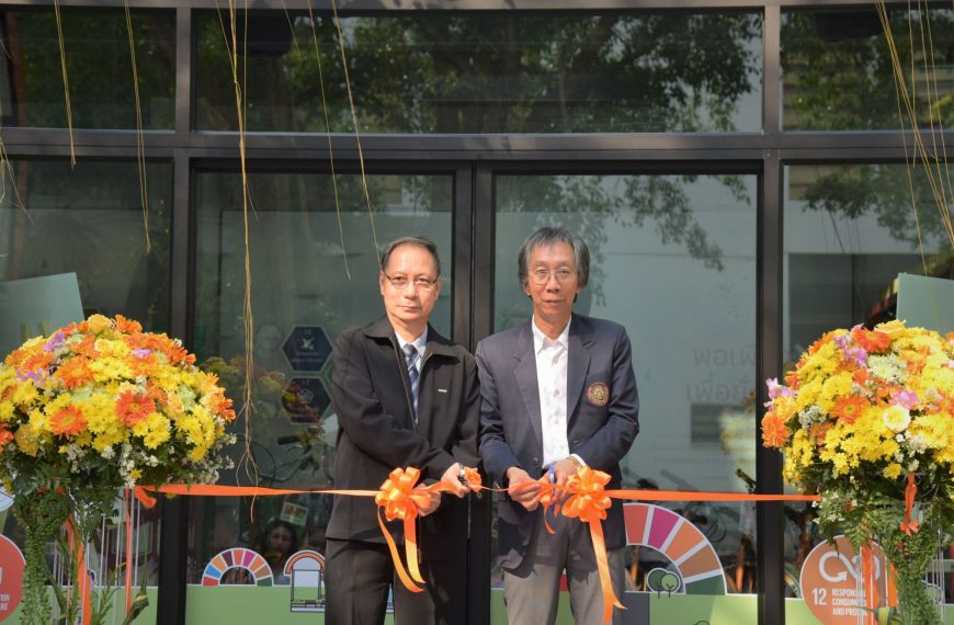 Opening KMUTT’s Green Society Building