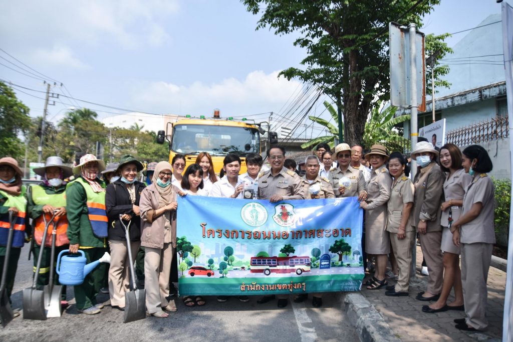 KMUTT plant trees