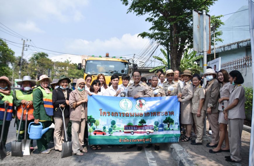 KMUTT plant trees