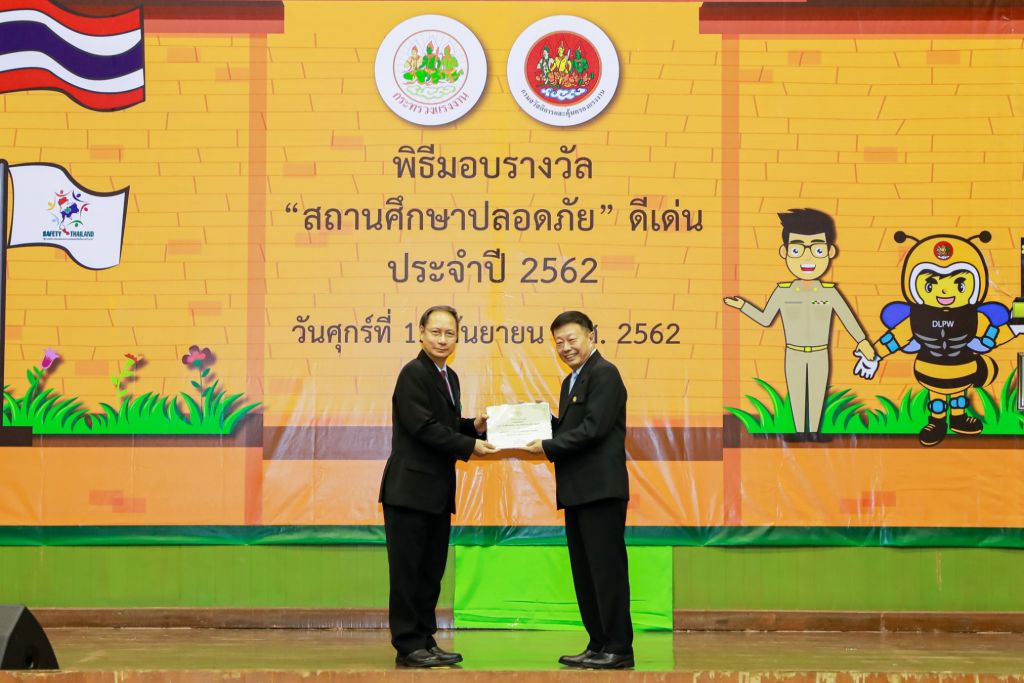 KMUTT bangkhunthein receive a safety university award