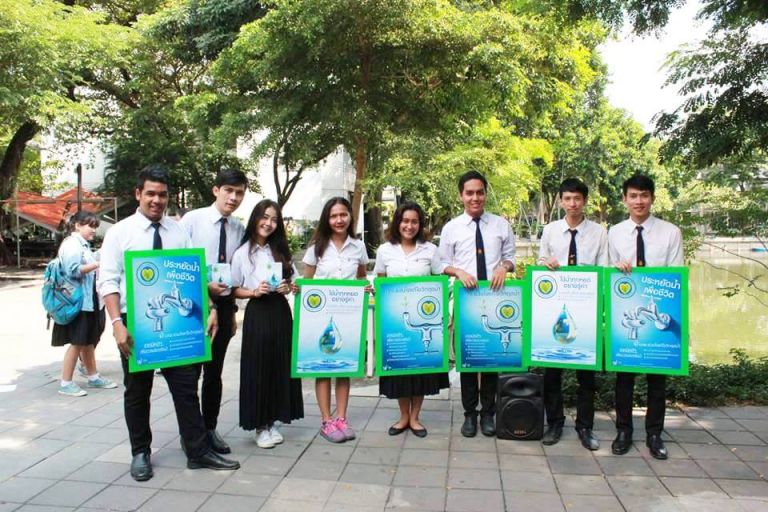 Water saving campaign at KMUTT