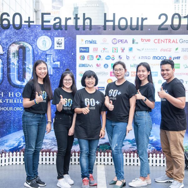 60+ Earth hour 2019