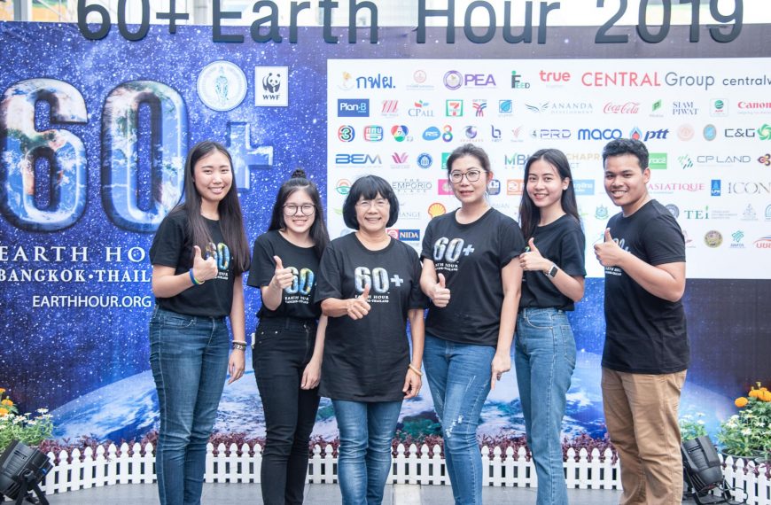 60+ Earth hour 2019