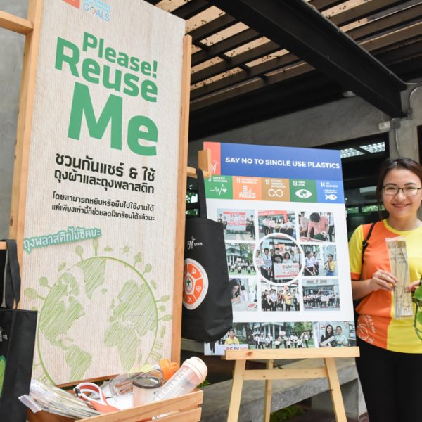 Freshy parents visit Green society