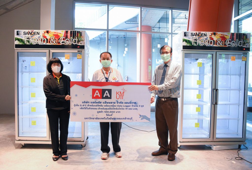 KMUTT Receives Freezers for Vaccine Storage from Airplus Apply Co., Ltd.