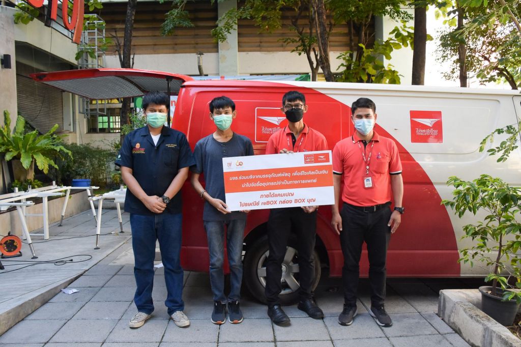 KMUTT Donates Used Cardboard Boxes for Medical Supply Sourcing (Third Time)