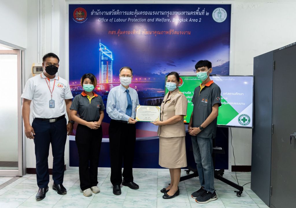 KMUTT receives the Outstanding Safety School Award for the year 2021