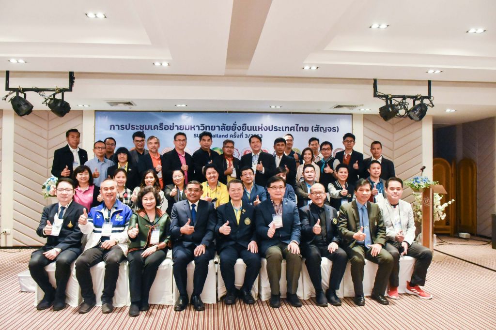 KMUTT Hosts the Third Summit of 2020 for Thai Sustainable University Network (SUN…