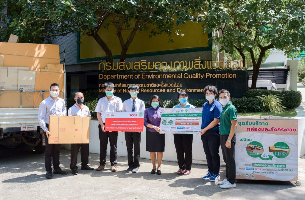 KMUTT Donates Used Boxes to Recycle as Field Hospital Makeshift Bed