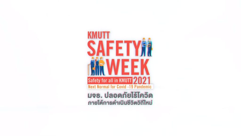 19th KMUTT Safety Week 2021