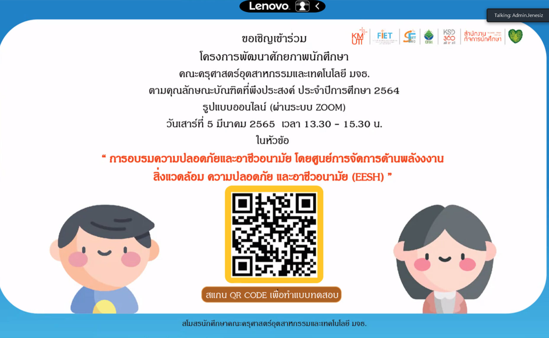 Student Club, Faculty of Industrial Education and Technology, KMUTT Student Empowerment Project based on Desirable Graduate Characteristics for academic year 2021 Online format (Activity 1) titled “Occupational Safety and Health Training”