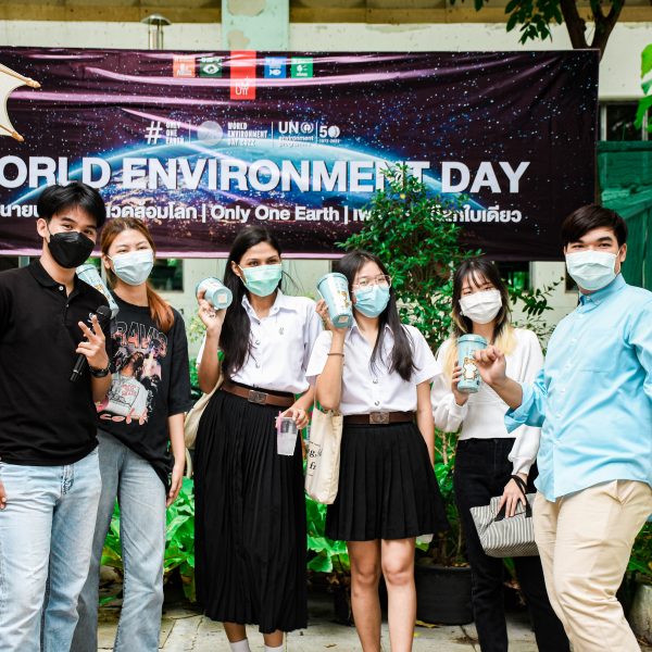 World Environment Day 2022 “Only One Earth”