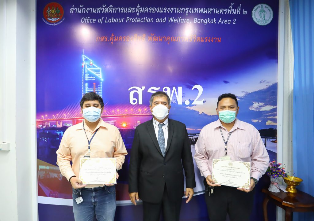 KMUTT Receives “Outstanding Safe Educational Institution” Award for 2022