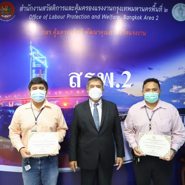 KMUTT Receives “Outstanding Safe Educational Institution” Award for 2022