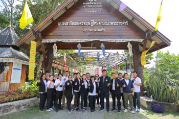 KMUTT Joins SUN Thailand Network Meeting to Foster Sustainable University…