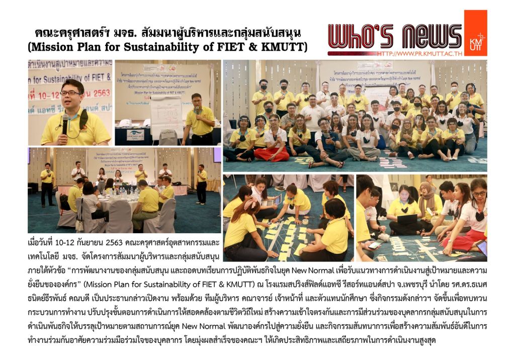 Mission Plan for Sustainability of FIET & KMUTT