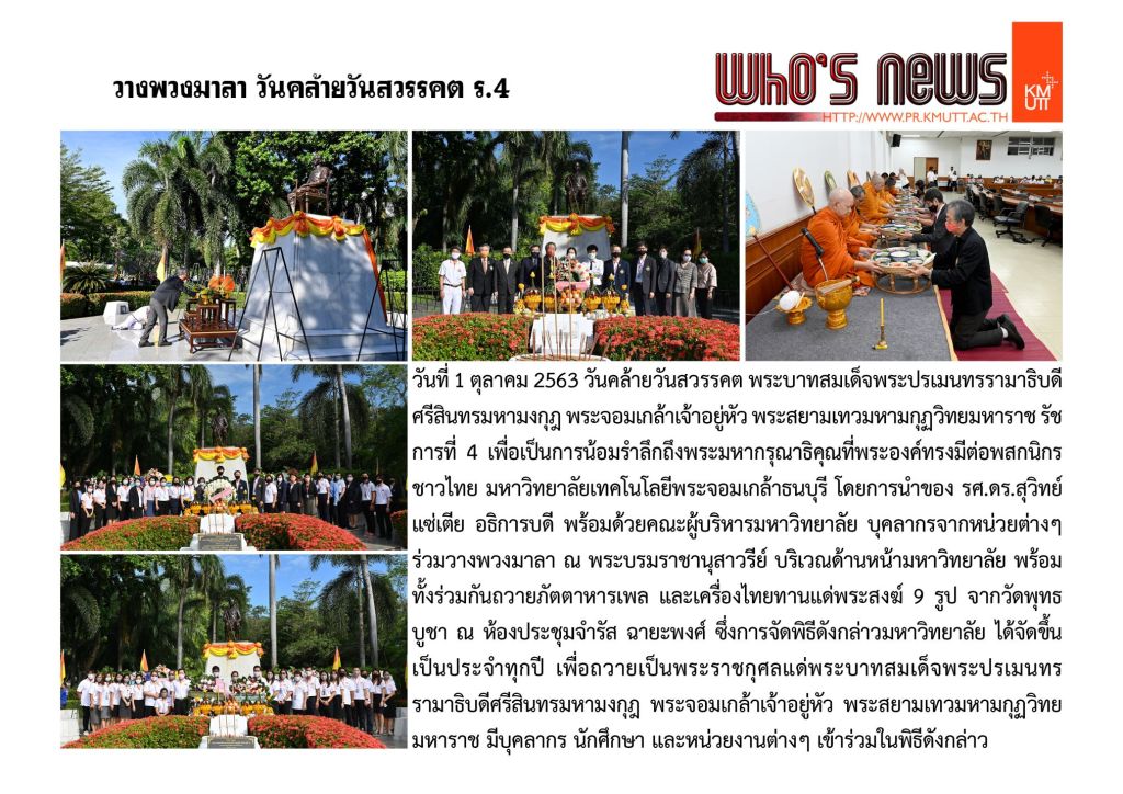 Placing a wreath to commemorate the passing of King Rama IV