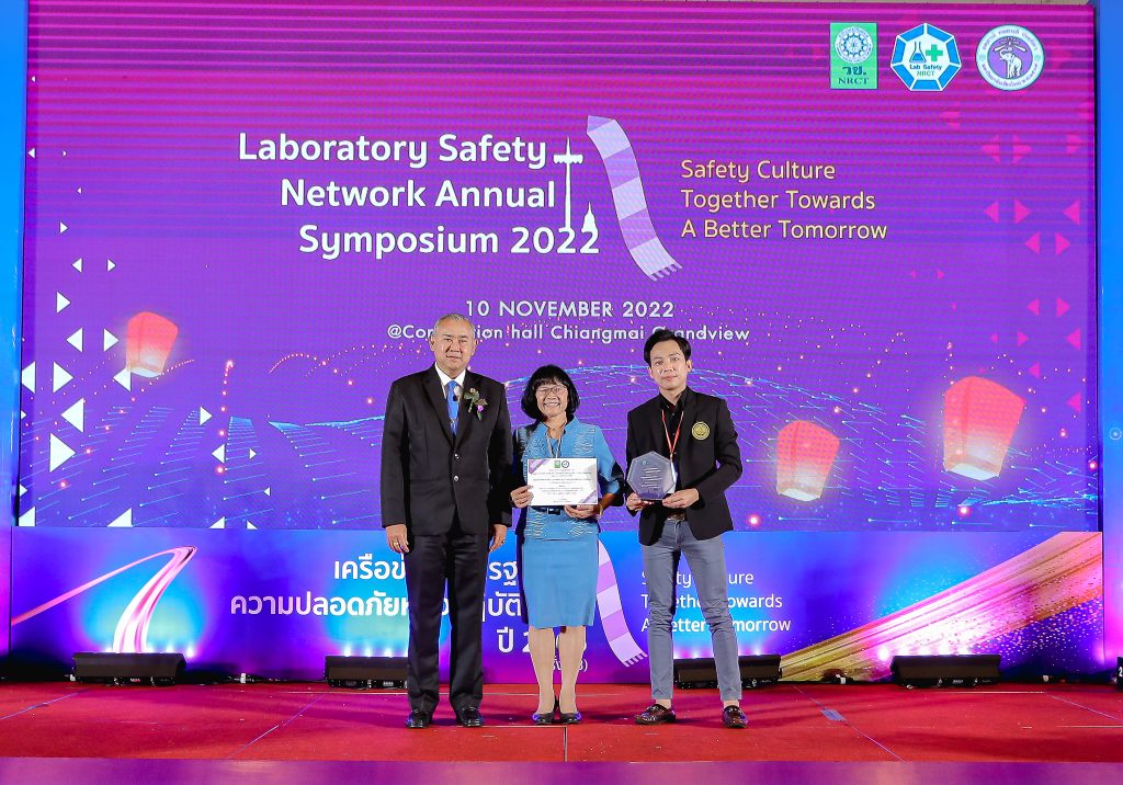 KMUTT Wins Top Award for Outstanding Safety Standard Laboratory Good Practices in 2022