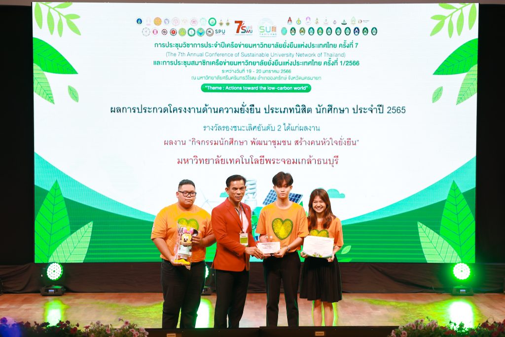 Student Activities Develop Community, Create Sustainable Hearts, Win Second Runner-Up at THE 7th…