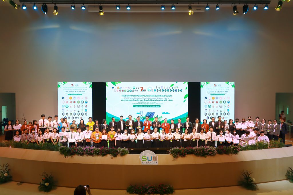 KMUTT Participates in the 7th Annual Meeting of the Sustainable University Network of…