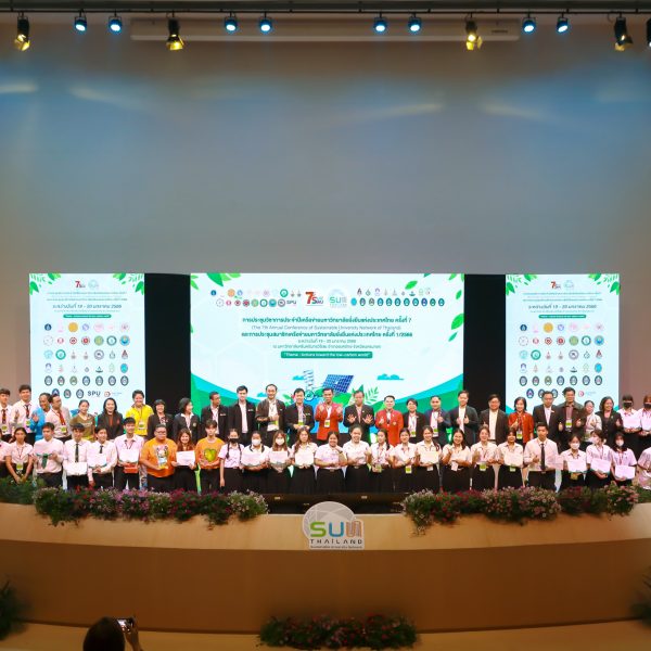 KMUTT Participates in the 7th Annual Meeting of the Sustainable University Network of Thailand