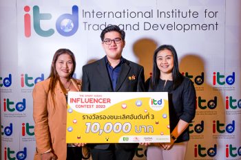 Ice Akaraphan Taweesak, Leader of Green Heart, Secures 3rd Runner-Up…