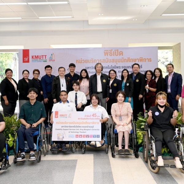 KMUTT opens Disabled Student Support Service Unit (DSSU@KMUTT)