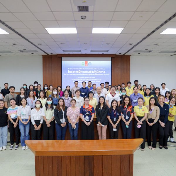 KMUTT in Collaboration with the National Research Council of Thailand (NRCT) Conducts Workshop on Enhancing Laboratory Safety Standards Using ESPReL Checklist