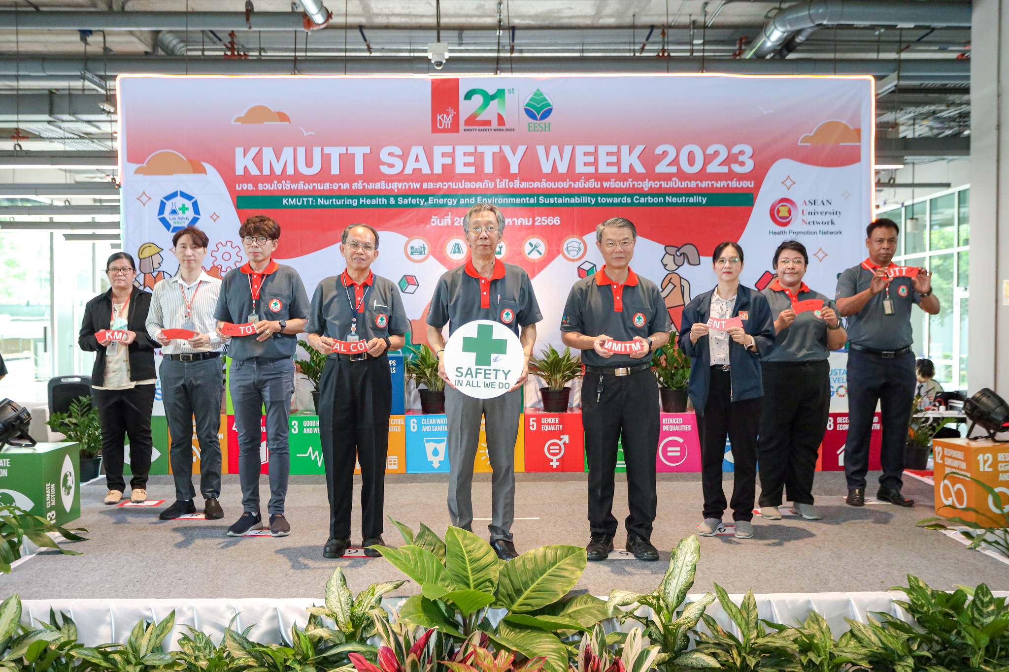 KMUTT’s 21st Work Safety Week: “KMUTT’s Commitment to Clean Energy,…