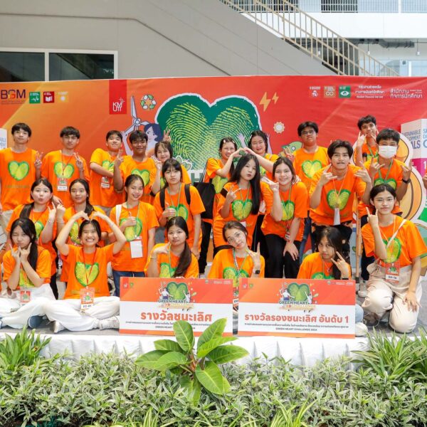 Green Heart Challenge: Promoting Sustainable Solutions at KMUTT