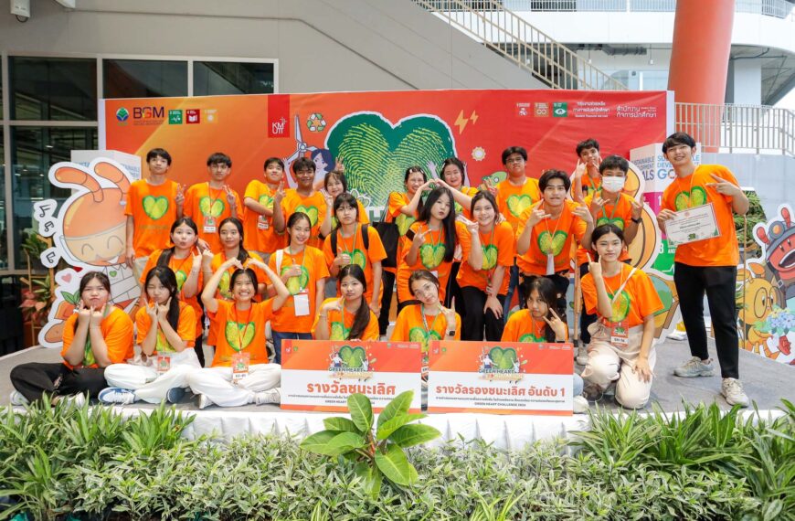 Green Heart Challenge: Promoting Sustainable Solutions at KMUTT