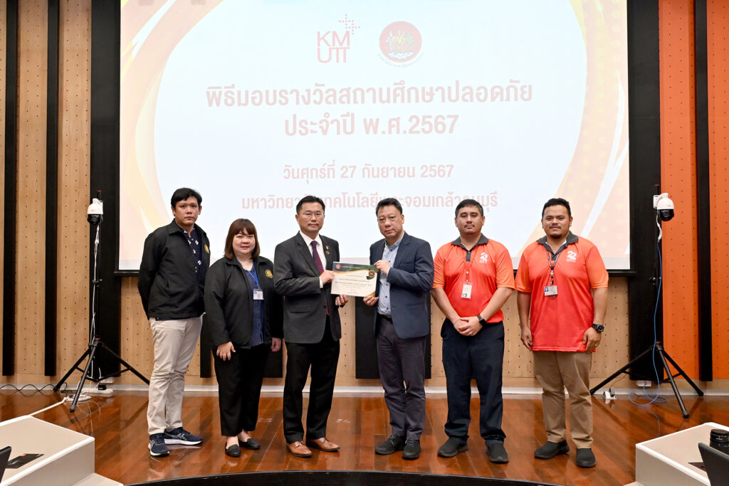 KMUTT Achieves Outstanding Safety Educational Institution Award for the 5th Consecutive Year