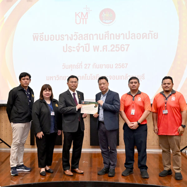 KMUTT Achieves Outstanding Safety Educational Institution Award for the 5th Consecutive Year