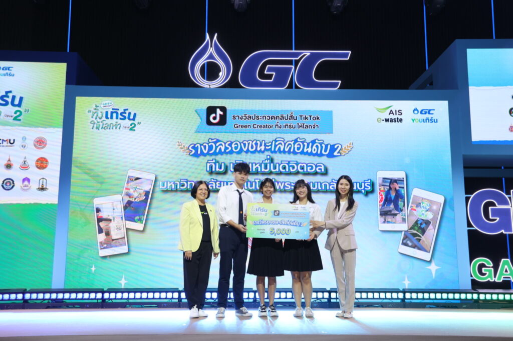 “Green Creator: Turning Waste into Impact” Wins 2nd Runner-Up at TikTok Video Contest