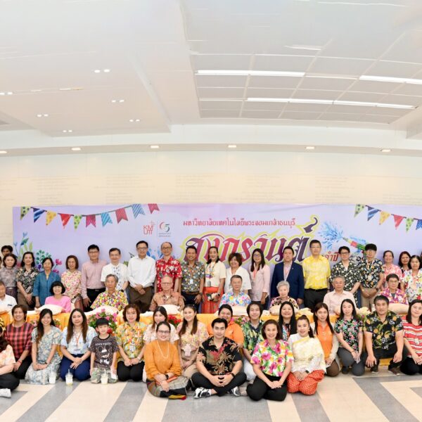 Songkran at King Mongkut’s University of Technology Thonburi: Water Pouring Ceremony and Seeking Blessings from Senior Members
