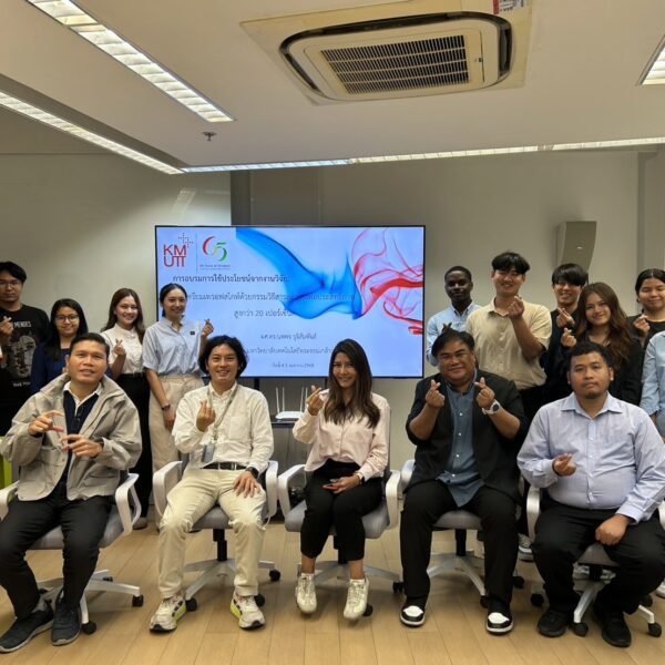 Perovskite Materials Research Unit Organizes Workshop on “Utilizing Research on Perovskite Preparation via Solution Processing for Efficiency Higher Than 20%”
