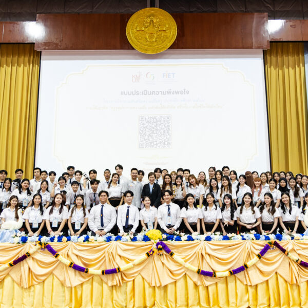 FIET, KMUTT, Organizes Teacher Professionalism Promotion Project under the Concept “Teachers Ignite Dreams, Empower Bold Thinking, Create Life Opportunities for Thai Children”