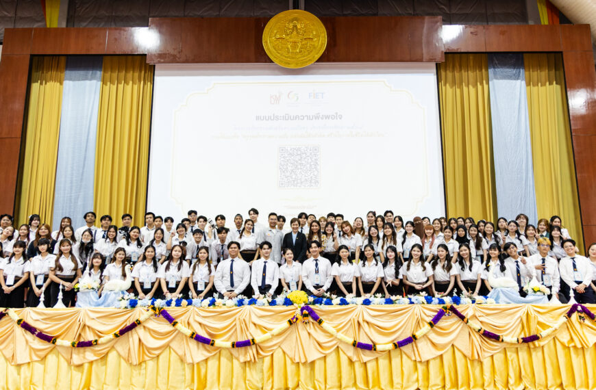 FIET, KMUTT, Organizes Teacher Professionalism Promotion Project under the…