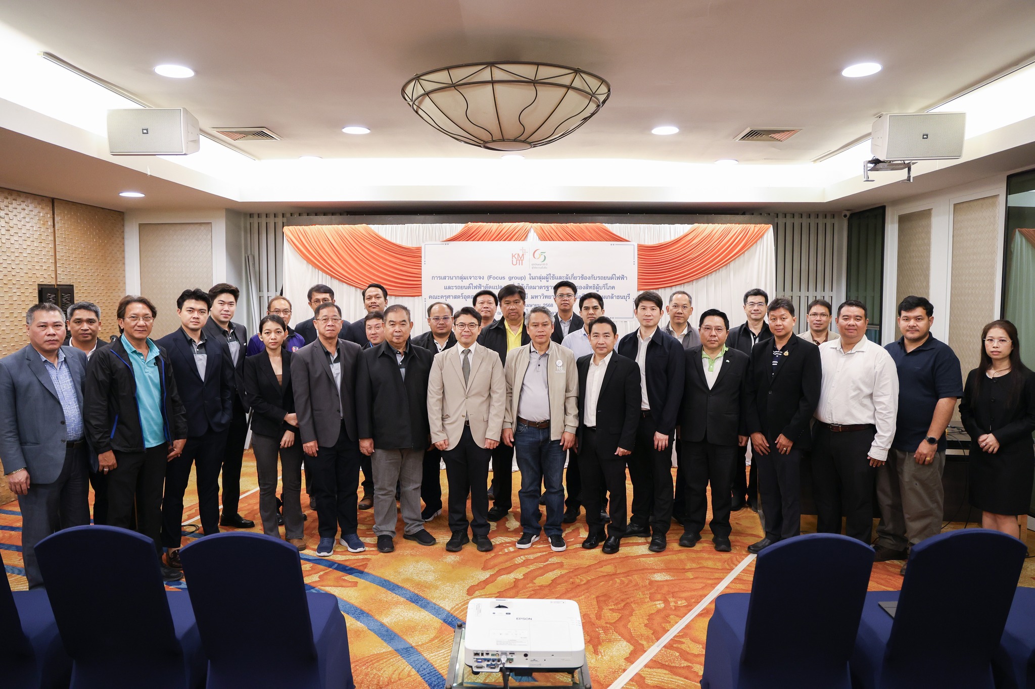 Faculty of Industrial Education and Technology and the Thailand Consumer Council Organize Focus Group on Electric Vehicles and Converted Electric Vehicles for Consumer Protection Standards