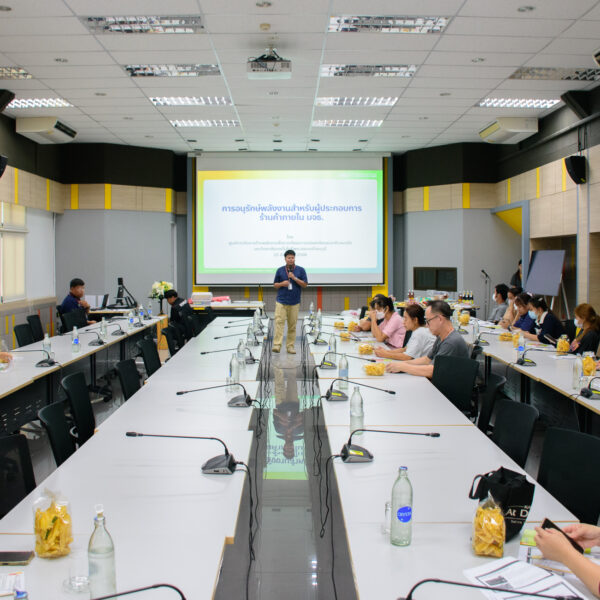 EESH Center to Host Energy, Environment, and Safety Management Workshop for KMUTT Bangmod Retailers