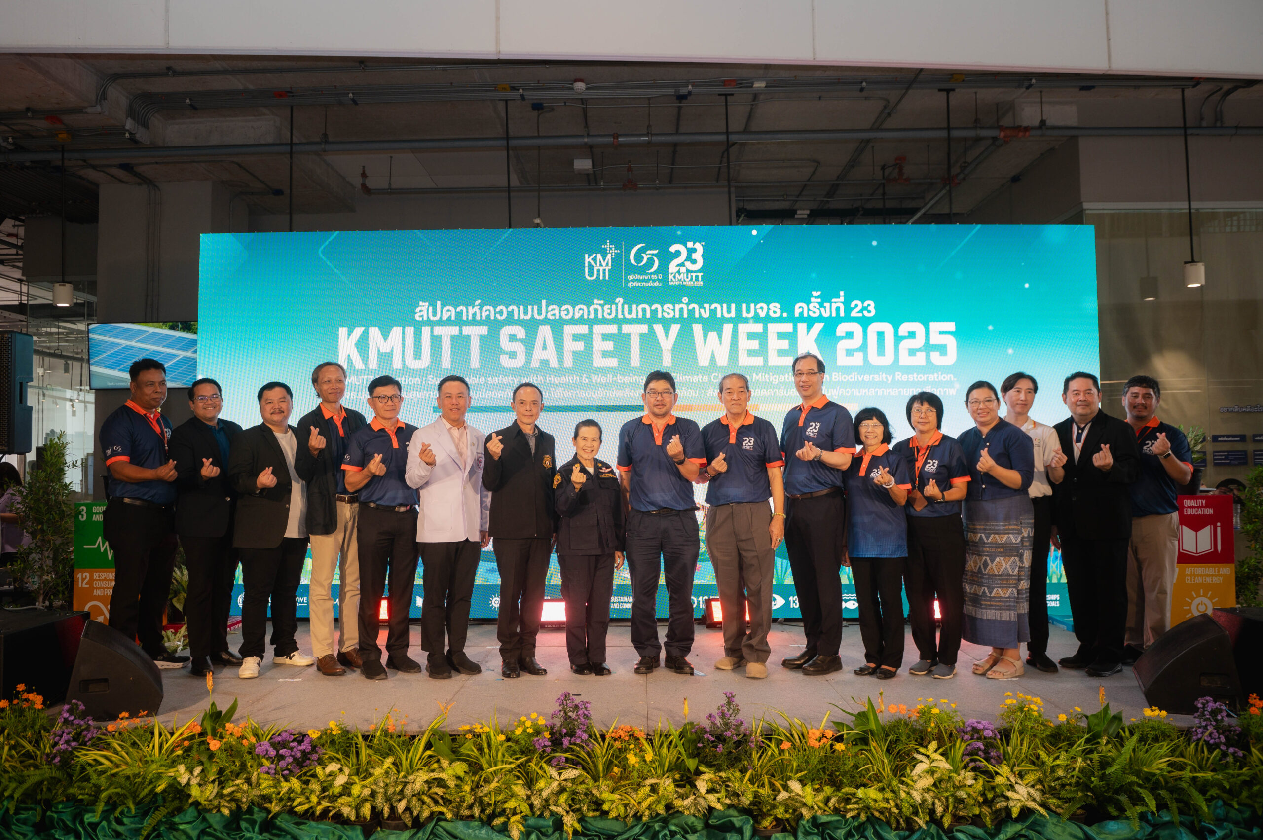 KMUTT organized the 23rd KMUTT Safety Week under the theme “KMUTT Towards Sustainable Health and Safety, with a Commitment to Energy and Environmental Conservation, Carbon Reduction, and Biodiversity Restoration.”