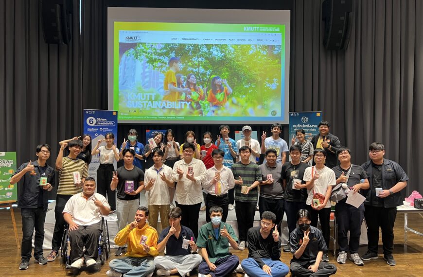 Training on Simple Energy Conservation Techniques and Dissemination of the Energy Management System at KMUTT for Students