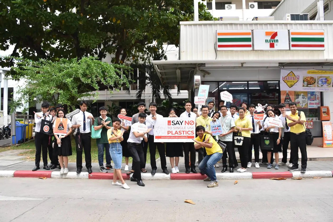 AI Generated Image of Green Campus